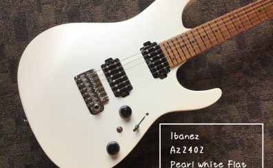 新世代ギタリストのスタンダード・モデル！【Ibanez】AZ2402 Pearl White Flat 入荷致しました！