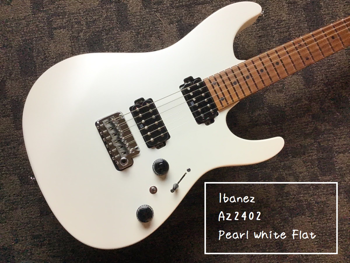 新世代ギタリストのスタンダード・モデル！【Ibanez】AZ2402