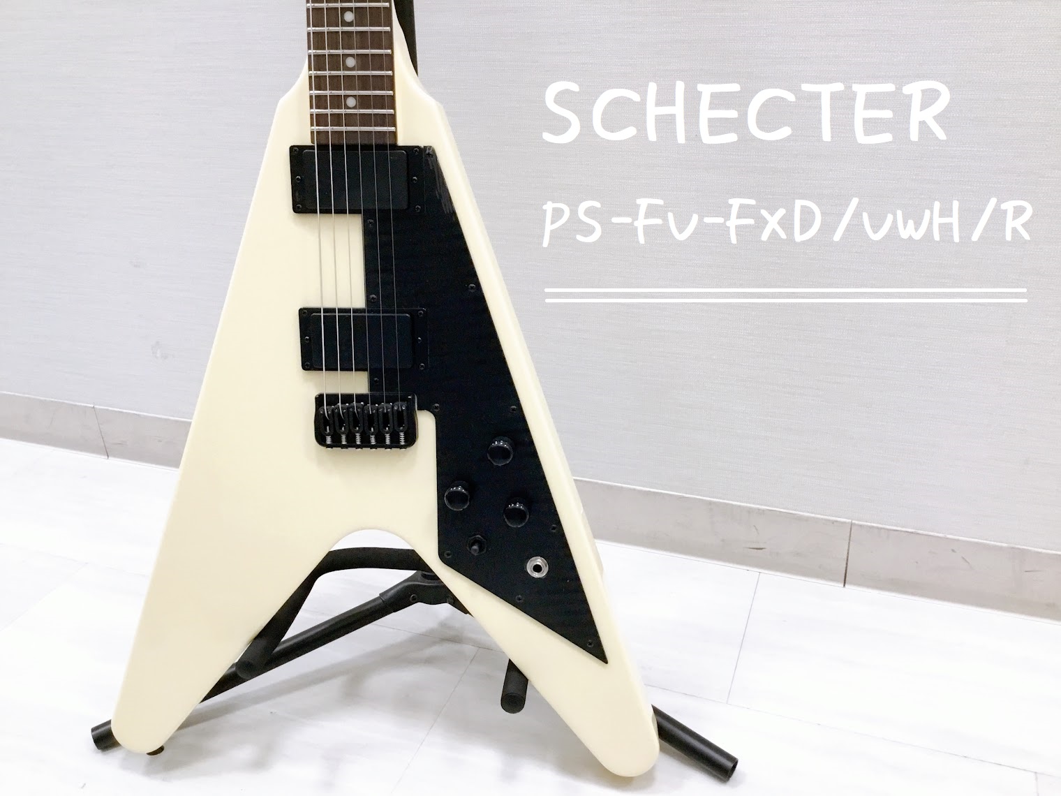 島村楽器大分店に、SCHECTER(シェクター)のエレキギター『PS-FV-FXD/VWH/R』が入荷致しました…！！！ サウンドメッセ2023限定モデルとなっております。お店に並んでいるこの機会をお見逃しなく！！！ 各種ご案内・お問合せ