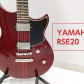 REVSTARシリーズ！【YAMAHA】RSE20 入荷致しました！