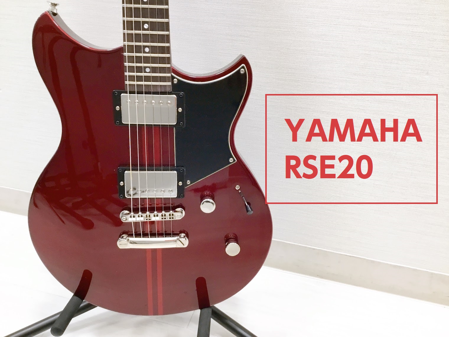 島村楽器大分店に、YAMAHA(ヤマハ)のエレキギター『RSE20』が入荷致しました！ 上位モデル同様「アコースティック・デザイン」をもとにチェンバー加工が施されたレブスター エレメントシリーズとなっております。RSE20は、カフェレーサーをイメージした5種類のカラーをラインアップ。チェンバー構造ボ […]