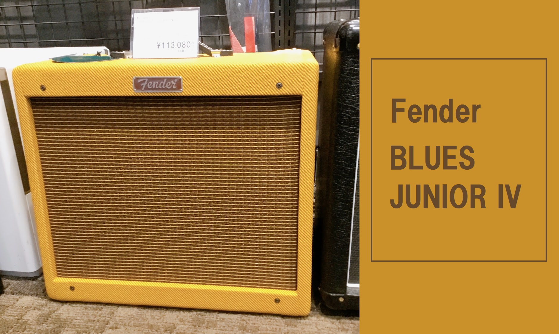 黄金時代の佇まい！【Fender】Blues Junior Lacquered Tweed 100V JPN