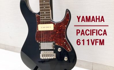 大人気のパシフィカが大分店に！【YAMAHA】PACIFICA611VFM 入荷いたしました！