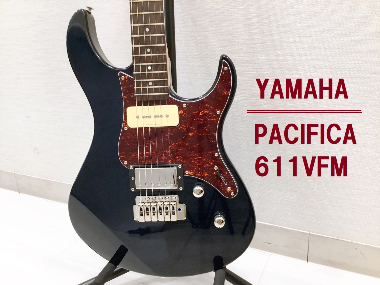 島村楽器大分店に、YAMAHA(ヤマハ)の『PACIFICA611VFM』が入荷いたしました！ ボディトップには、杢目の美しいフレイムメイプルを採用。2タイプのシースルーカラーフィニッュは、ステージのライトを浴びたとき、その美しい模様をより際立たせます。 各種ご案内・お問合せ