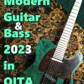 【期間限定!!】Modern Guitar＆BASS 2023 開催中！