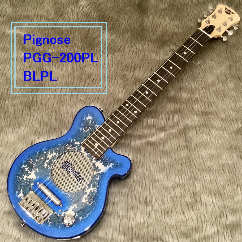 島村楽器大分店にPignose（ピグノーズ）のミニエレキギター『PGG-200PL』BLPLカラーが入荷しました！ ピグノーズ・アンプのコンセプトを受け継いだユニークかつ実用的なコンパクトギター。 バスウッドボディにピッチドヘッド仕様、そしてマイクロ・ハムバッキングPUを搭載。カラーに合わせて指板、 […]