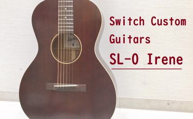 最強コンパクト・モデル。【Switch Custom Guitars】SL-0 Irene 入荷致しました。