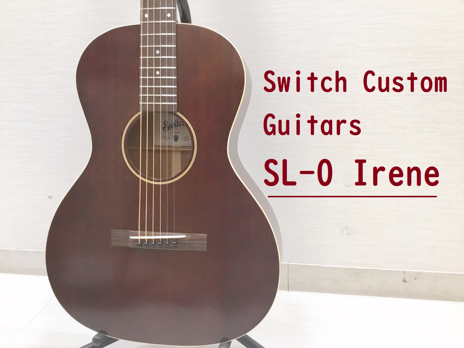 島村楽器大分店に、Switch Custom Guitars(スウィッチカスタムギターズ)のアコースティックギター『SL-0 Irene』が入荷致しました。 1930年代のL-0をモチーフにしたSL-0 Irene。ヴィンテージの色合いを再現しつつ、極限まで操作性を高めた最強コンパクト・モデル。 極 […]