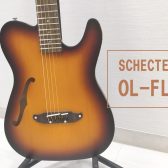 エレキのようなアコギ！【SCHECTER】OL-FL TSB 大分店に入荷致しました！