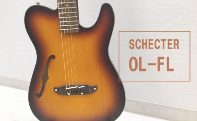 エレキのようなアコギ！【SCHECTER】OL-FL TSB 大分店に入荷致しました！