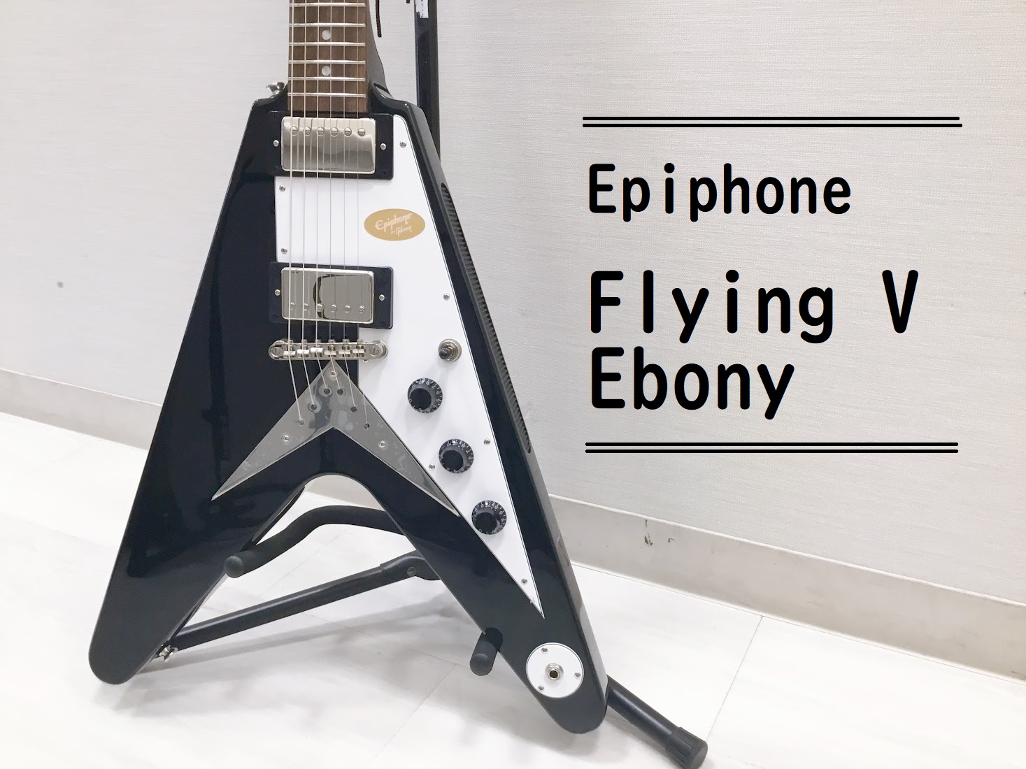 島村楽器大分店に、Epiphone(エピフォン)のエレキギター『Flying V Ebony』が入荷致しました！ エピフォン・フライングVは、ギブソンのオリジナルモデルに深く触発されスタートした新シリーズ、エピフォン“Inspired by Gibson”コレクションからの自信作です。 各種ご案内・ […]