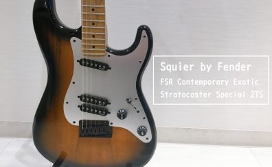 モダン仕様が魅力！Squier by Fender FSR Contemporary Exotic Stratocaster Special 2TS 入荷致しました！