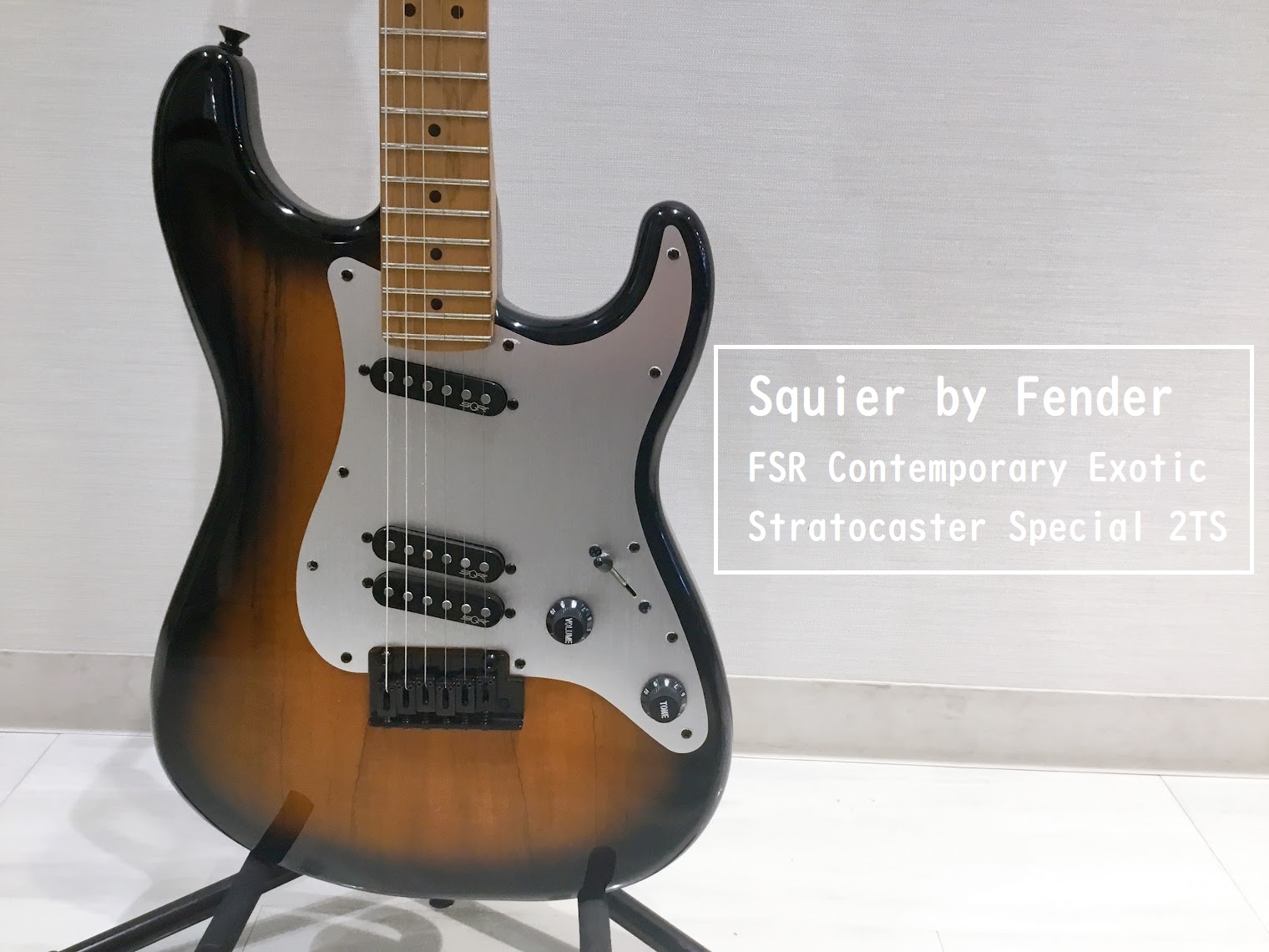 島村楽器大分店に、Squier by FenderのFSR Contemporary Exotic Stratocaster Special 2TSが入荷致しました！ スポルテッドメイプルのボディトップにローステッドメイプルネックを採用した、モダン仕様のコンテンポラリーストラトキャスター！モダンな機 […]