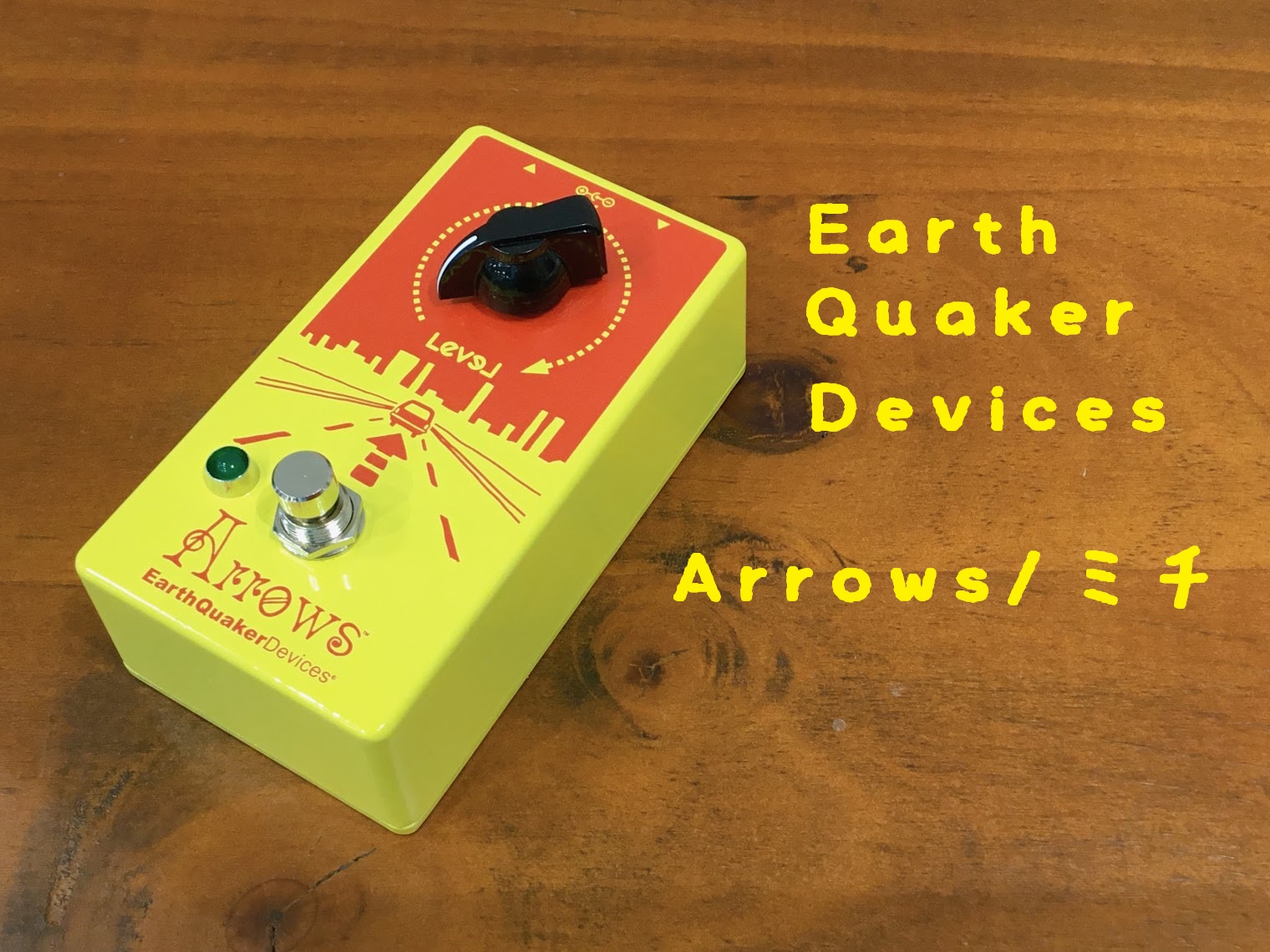 島村楽器大分店に、EarthQuaker Devices(アースクエイカーデバイス)のコンパクトエフェクター『Arrows/ミチ”Southern Yellow”』が入荷致しました！ 九州発限定カラーとなるArrows/ミチ”Southern Yellow”は「棒ラーメン」の愛称でおなじみの福岡のソ […]