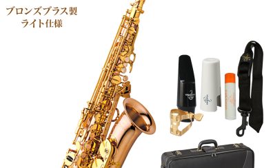 100%日本製ハンドメイドサックス！【YANAGISAWA】A-WO2 入荷致しました！