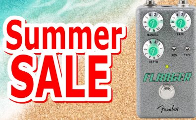 【SALE情報！】エフェクター Summer SALE 2023♪