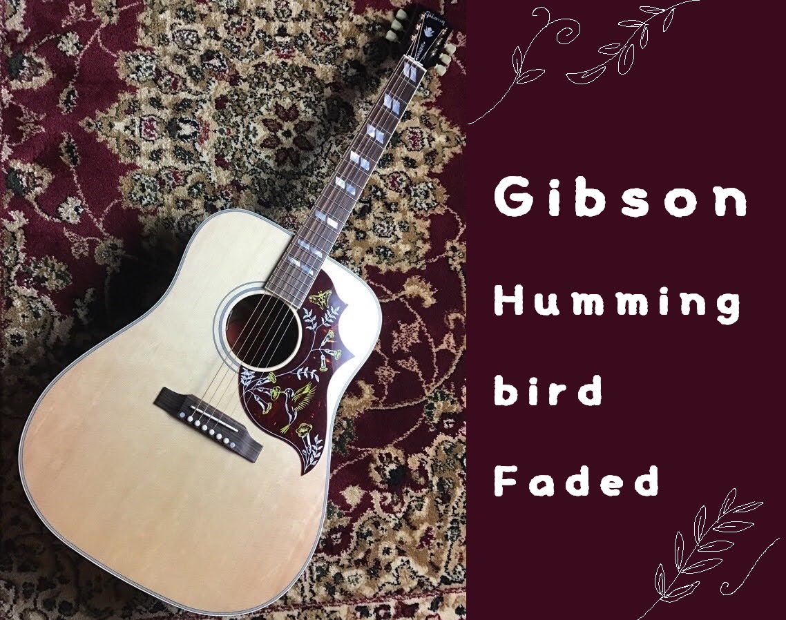島村楽器大分店に、Gibson(ギブソン)のアコースティックギター『Hummingbird Faded』が入荷致しました！ この度リリースとなるHummingbird Fadedは、ヴィンテージ感溢れる風合いと現代の高精度な製造技術を融合して完成に至りました。Hummingbird Fadedは、ゴ […]