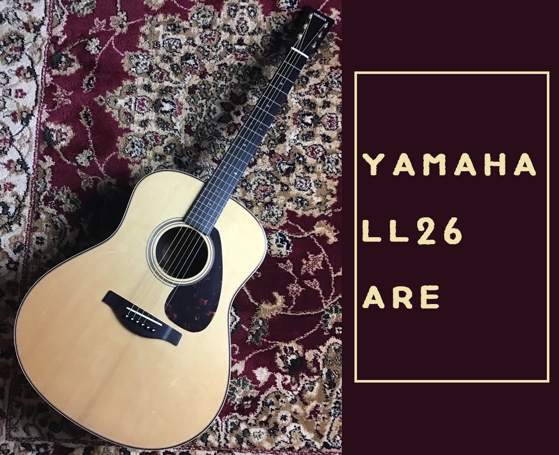 島村楽器大分店に、YAMAHA(ヤマハ)のアコースティックギター『LL26 ARE』が入荷致しました！ 「LL26 ARE」はジャンボボディによる豊かな生鳴りとオープン・ギアタイプのペグなど落ち着きのあるヴィンテージフレーバー溢れるデザインの国産モデルです。 ボディトップはイングルマンスプルース単板 […]
