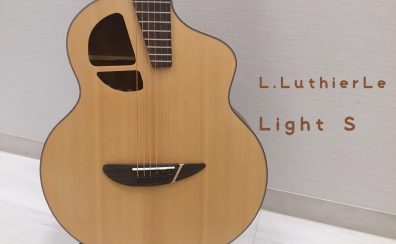 ライブシーンでも実力を発揮！【L.Luthier】Le Light S 大分店で販売中！