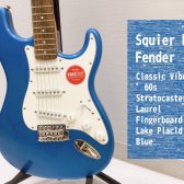【Squier by Fender】 Classic Vibe ’60s Stratocaster Laurel Fingerboard Lake Placid Blue 入荷致しました！