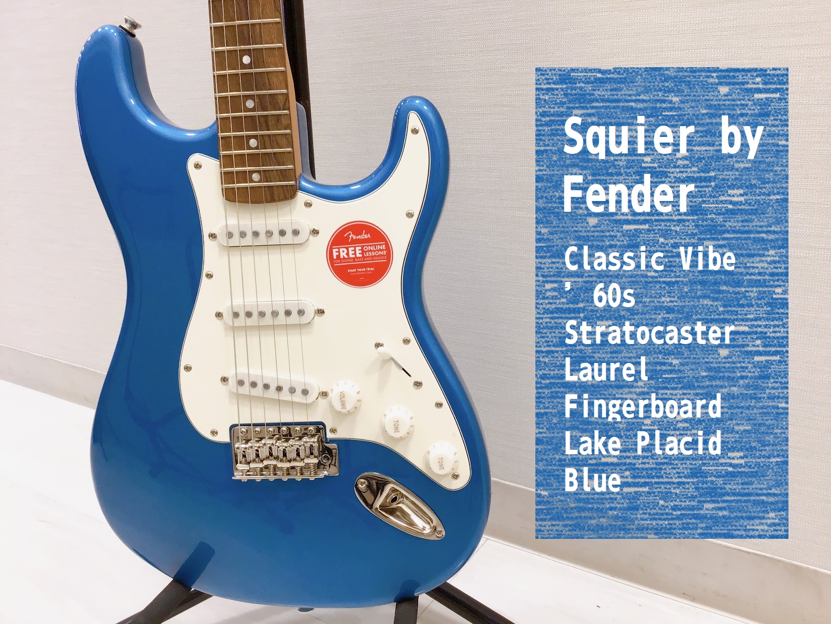 島村楽器大分店に、Squier by Fenderのエレキギター、Classic Vibe ’60s Stratocaster Laurel Fingerboard Lake Placid Blue が入荷致しました！ フェンダーが開発したアルニコシングルコイルピックアップを3基搭載し、幅 […]