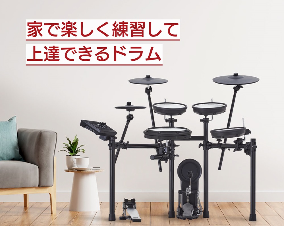 島村楽器大分店ではRoland(ローランド)の電子ドラム『TD-17SC-S』が大分店でも販売中です。実機の展示もございますので、ご試奏希望の方はお近くのスタッフまでお気軽にお声掛け下さい♪ 『TD-17SC-S』は、ローランドV-Drumsならではの本格的なアコースティック・ドラム・サウンドから、 […]