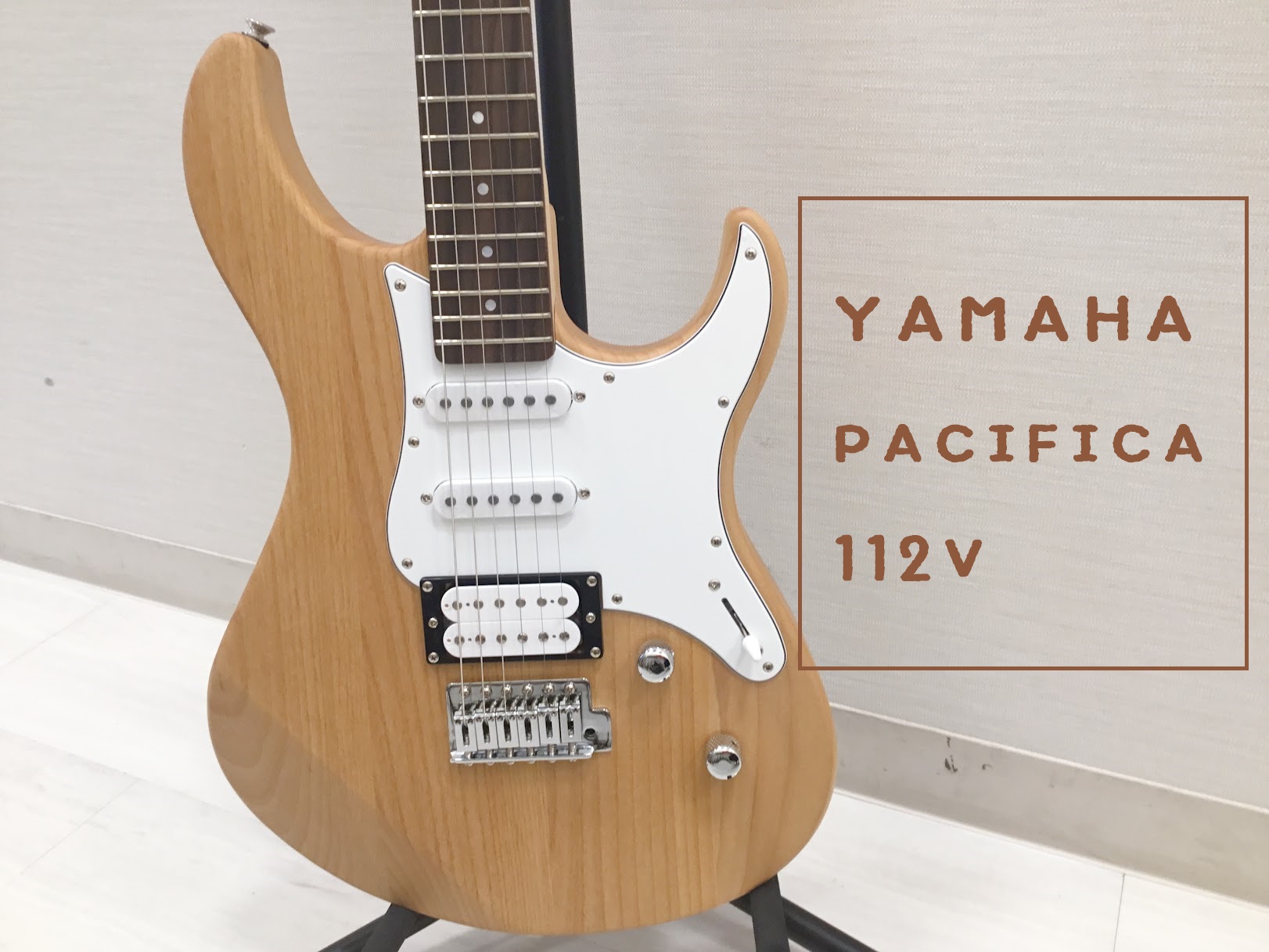 島村楽器大分店に、YAMAHA(ヤマハ)のパシフィカシリーズ『PACIFICA112V』が入荷致しました！ 高いポテンシャルで結実した充実の基本性能。ギタリストの才能を引き出すベーシックモデル。シングル、ハムバッキングともにアルニコVマグネットのピックアップを採用。アンサンブルに埋もれないタイトなサ […]