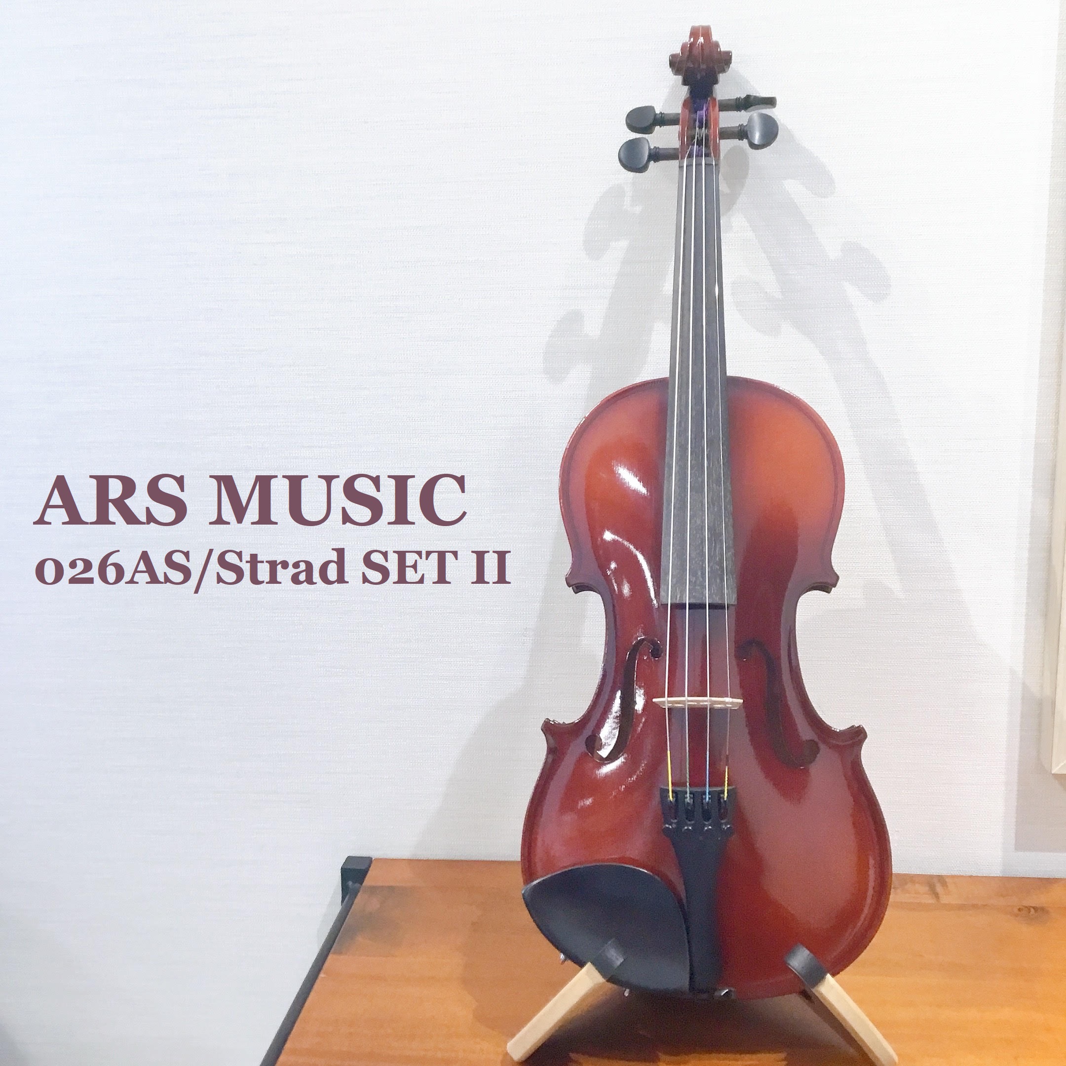 島村楽器大分店に、ARS MUSICの初心者向けバイオリンセット、「026AS/Strad SET II 4/4」が入荷致しました！ Ars Musicは、バイオリン製作上最も難しいとされている「ネックの仕込み」の角度・精度・クオリティが非常に高く、何年使用してもネック落ちのリスクが極端に少ない、耐 […]