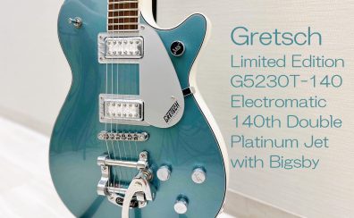 140周年記念仕様！【Gretsch】Limited Edition G5230T-140 Electromatic 140th Double Platinum Jet with Bigsby 入荷致しました！