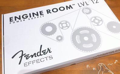 ライヴでもスタジオでも活躍！【Fender】 Engine Room LVL12 Power Supply 100V JPN パワーサプライ 入荷致しました！