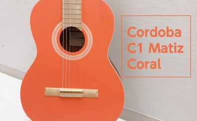 暖かさのあるサウンドが魅力！【Cordoba】C1 Matiz Coral 入荷致しました！