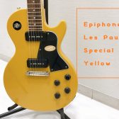 1950年代の名器のデザイン！【Epiphone】 Les Paul Special TV Yellow 入荷致しました！