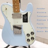 【Fender】 Vintera ’70s Telecaster Custom Pau Ferro Fingerboard Sonic Blue 入荷致しました！