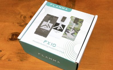 14種類のモデリングアンプ内蔵！【Flamma】ヘッドホンアンプ「FX10」入荷致しました！