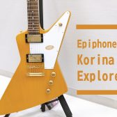 【Epiphone】 Korina Explorer Aged Natural 入荷致しました！【1958年当時の超レアモデル同様！】