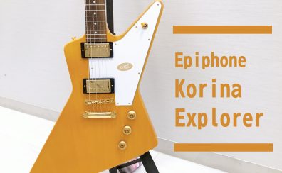 【Epiphone】 Korina Explorer Aged Natural 入荷致しました！【1958年当時の超レアモデル同様！】
