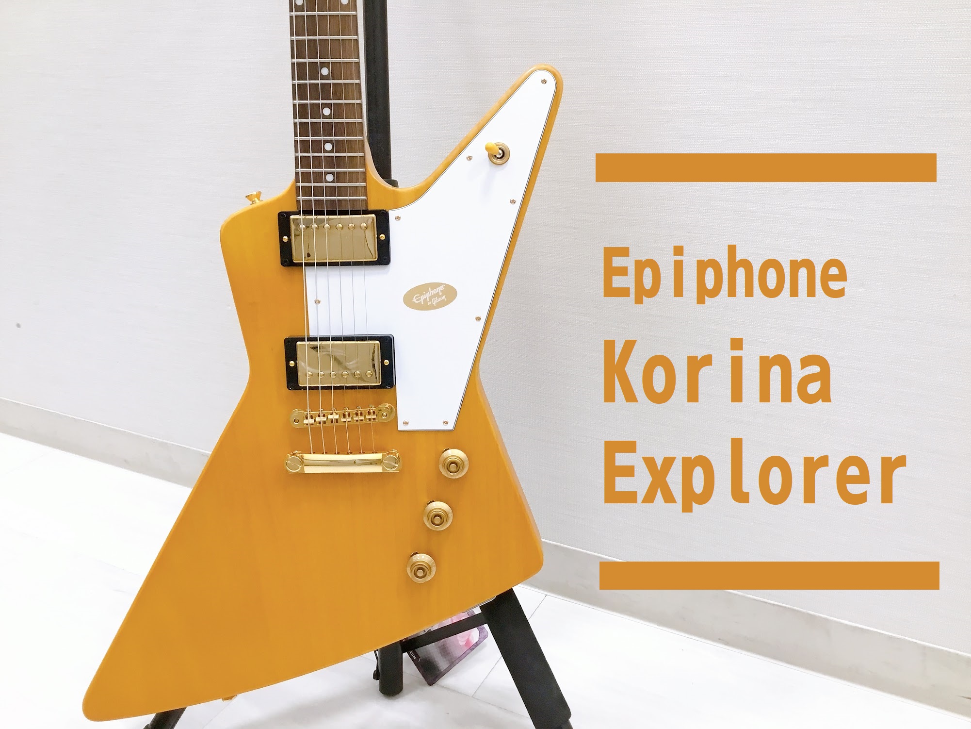 島村楽器大分店に、Epiphone(エピフォン)のエレキギター「Korina Explorer Aged Natural」が入荷致しました！ 1958年当時の超レアなギブソン・オリジナルモデルと同様に、コリーナ・ボディとコリーナ・ネック、ボディとネックの強固な接合を実現するロング・ネックテノン等、特 […]