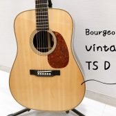 国内初の展示となった最新作モデル！【Bourgeois】 Vintage/TS D【Touchstone Series】入荷致しました！