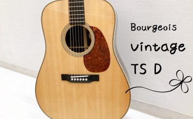 国内初の展示となった最新作モデル！【Bourgeois】 Vintage/TS D【Touchstone Series】入荷致しました！