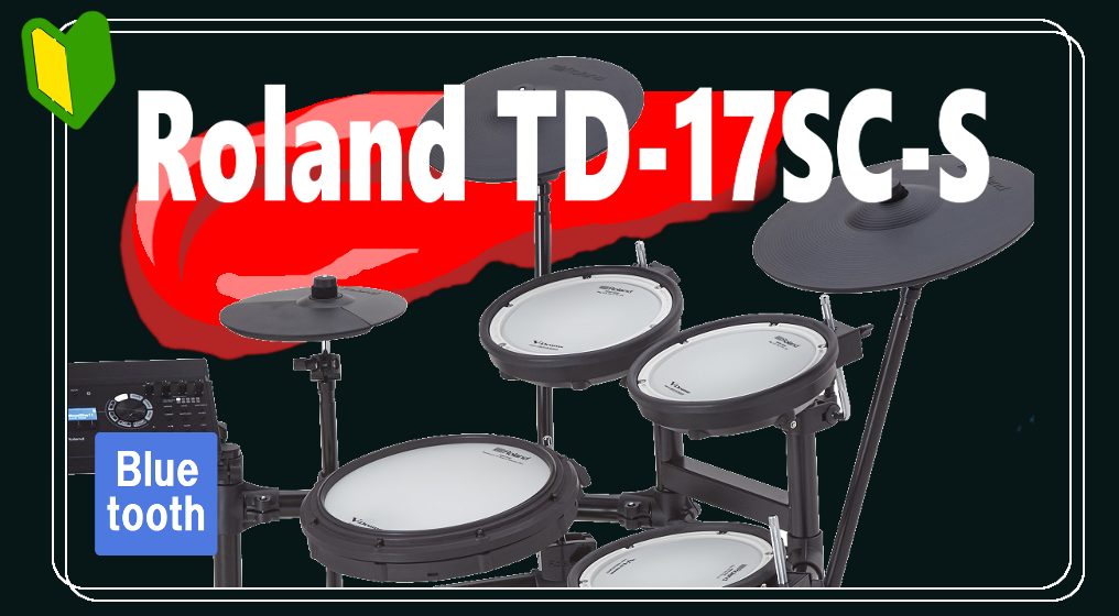 RolandTD-17SC-S