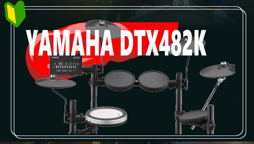 YAMAHADTX482K