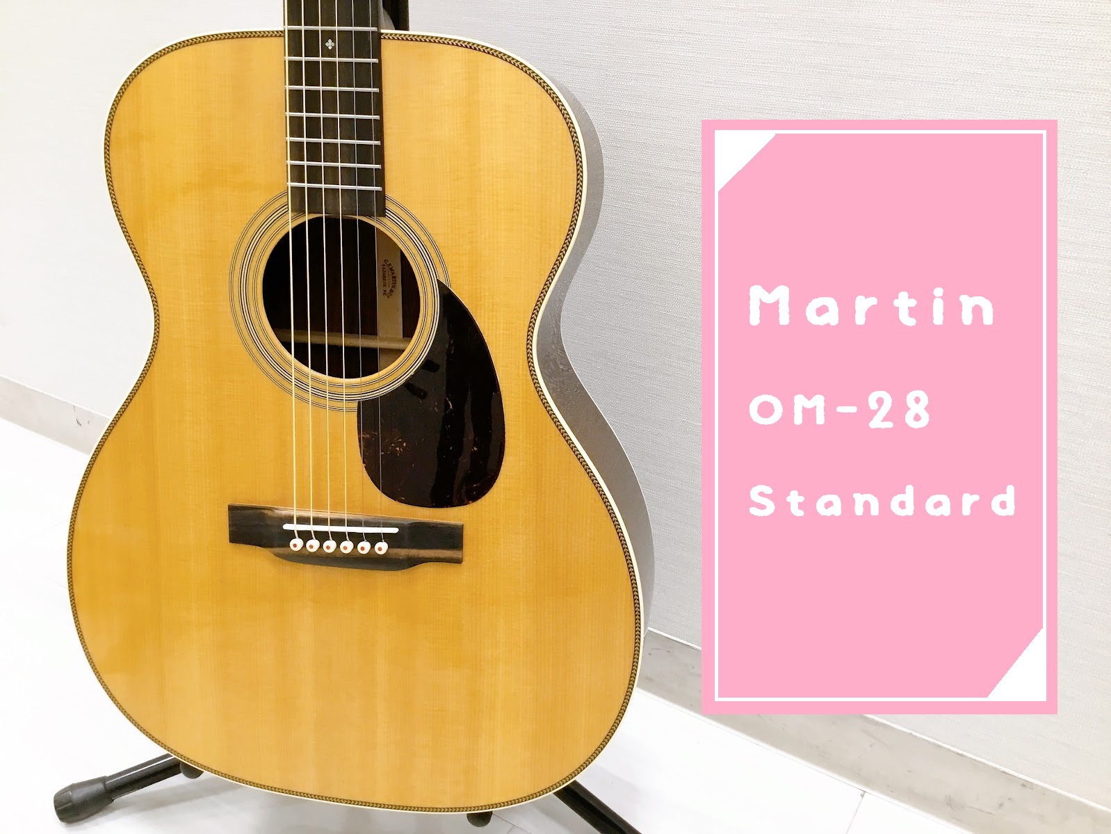 島村楽器パークプレイス大分店に、Martin(マーティン)のアコースティックギター「OM-28 Standard」が入荷致しました！ マーティンの中で最もスタンダードなオーケストラ・モデル。25.4インチのロング・スケールによるダイナミックなサウンドが特徴となっており、鳴りのバランスが良く様々な場面 […]