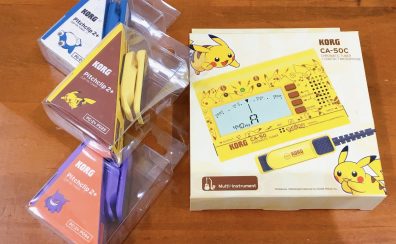 【KORG】ポケモン コラボモデルのチューナーが大分店に入荷致しました！