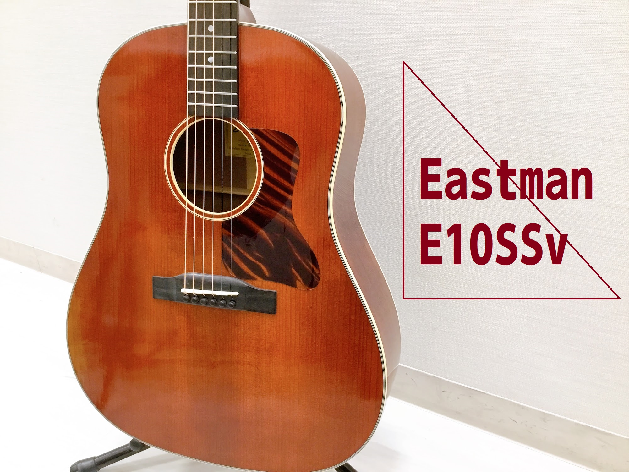 島村楽器パークプレイス大分店に、Eastman(イーストマン)のアコースティックギター「E10SS/v」が入荷致しました！ 弦楽器、アーチトップ・ギター、マンドリン、ウクレレを制作してきた"Eastman"。アコースティックギターフラットトップ・シリーズが復活！その圧倒的クオリティを体感してください […]