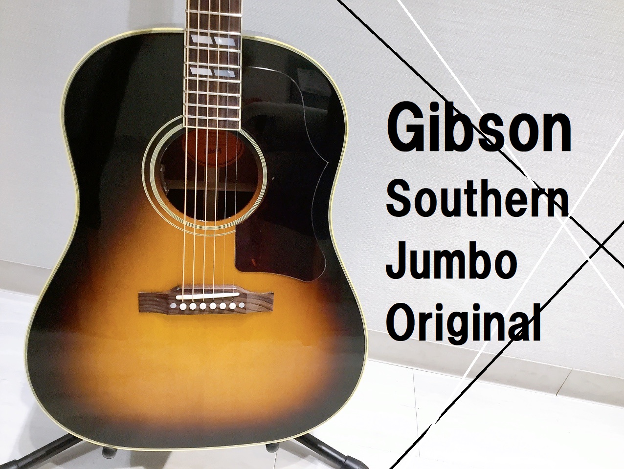 島村楽器パークプレイス大分店に、Gibson(ギブソン)のアコースティックギター、「Southern Jumbo Original」VSカラーが入荷致しました！ Southern Jumboは、カントリーのリズムギターやアコースティック・ブルーズのリードプレイを奏でるのに恰好のモデルとして定評があり […]
