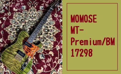 1本限定生産！【MOMOSE】MT-Premium/BM 17298【Deviser ONE DAY Guitar Show2023 Winter】