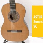 【ASTURIAS】Sonora VC アストリアス クラシックギター 大分店に入荷致しました！