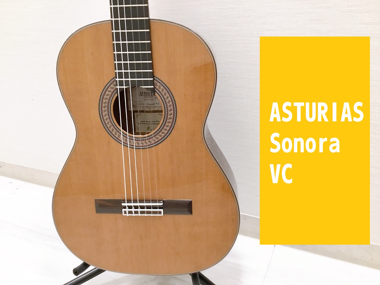 島村楽器パークプレイス大分店に、ASTURIAS(アストリアス)のクラシックギター「Sonora VC」が入荷致しました！ 島村楽器クラシックギター講師 加藤優太氏とASTURIASで何度も検証を重ね、初心者から上級者まで誰でも使えるギターを製作いたしました。オリジナルのデザインや限定のブレイシング […]