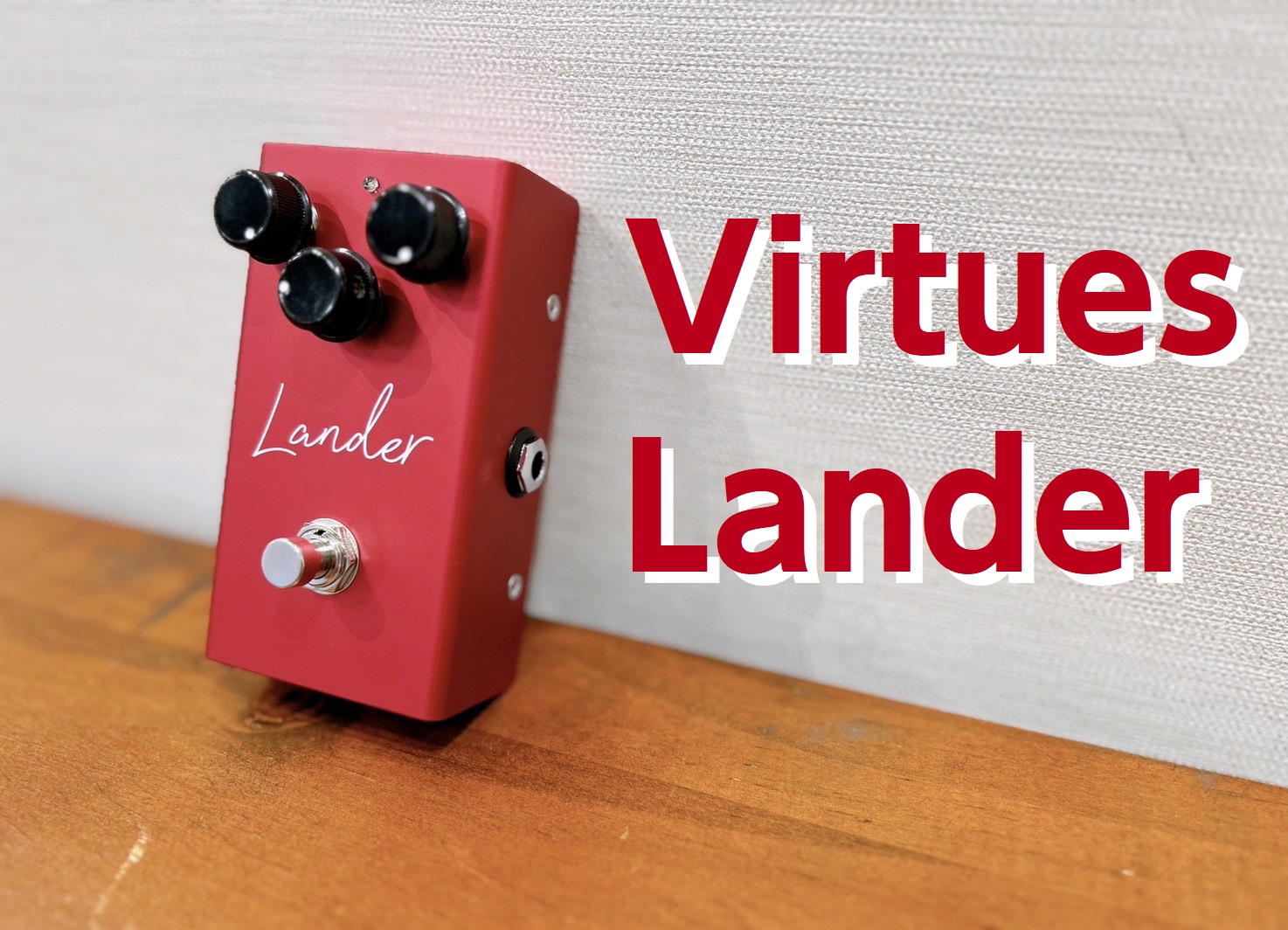 島村楽器パークプレイス大分店に、Virtues(ヴァーチャス)のコンパクトエフェクター、「Lander」が入荷致しました！ ボリュームを絞れば、特にローの量感を損なわなず原音に近しいサウンドに、フルアップすれば暖かくスムースなクリップを持ちながら、太くドライブ。 Fuzzに苦手意識がある人、Fuzz […]
