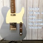 【Fender】FSR Made in Japan Traditional II 60s Custom Telecaster IBM 入荷しました！【島村楽器オーダーの特別モデル】